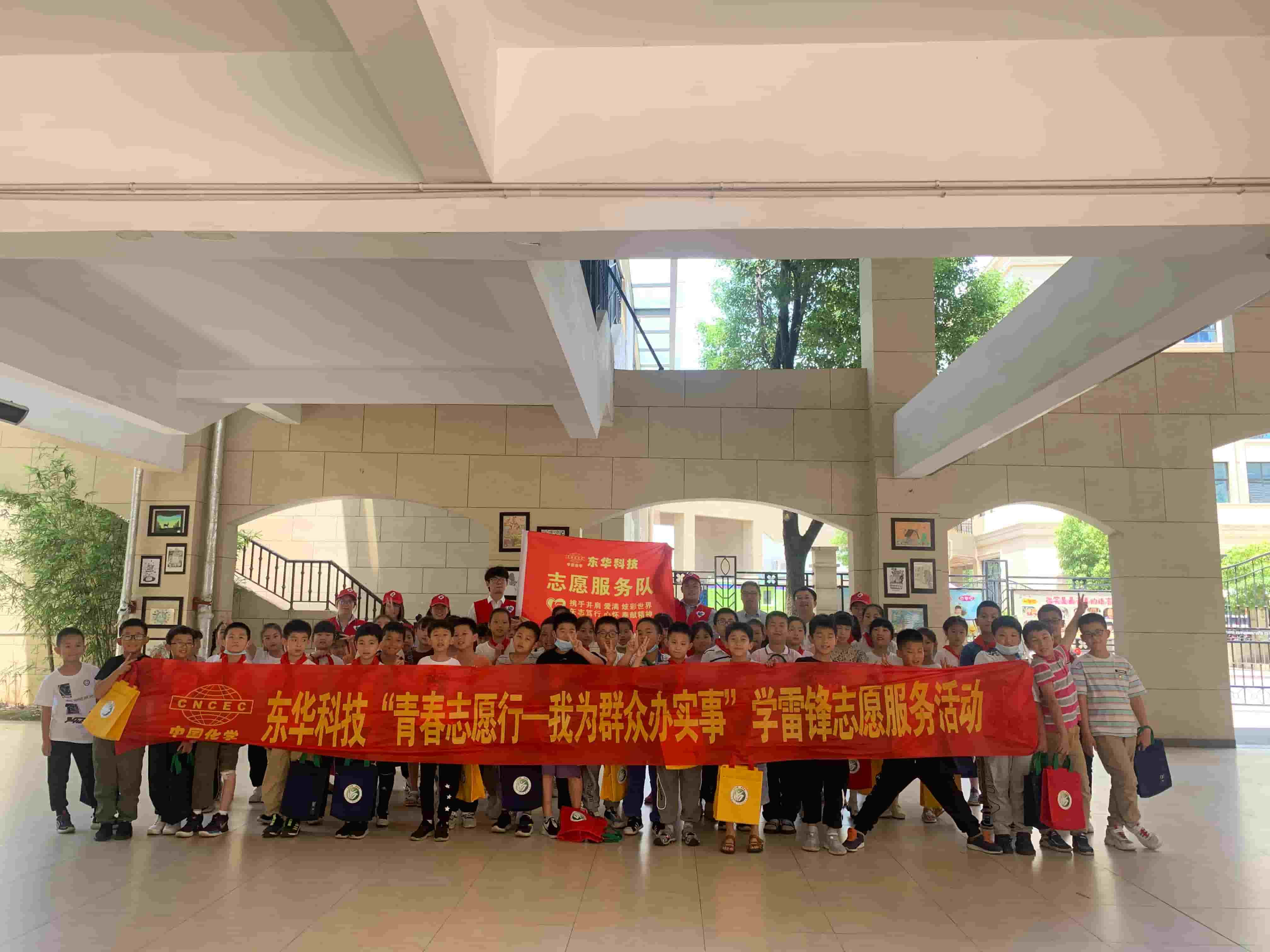 2021年6月4日，東華科技志愿團隊槍王一六八玫瑰園小學開展“青春志愿行，環(huán)保進課堂”活動（1）